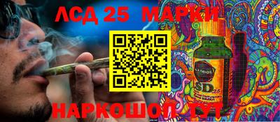 2c-b Балаково