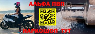 mdpv Гусев