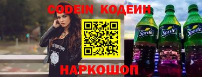 героин Балахна