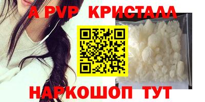 2c-b Балаково