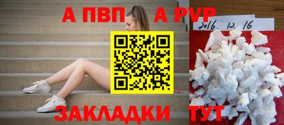 mdpv Гусев