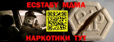 амфетамин Гусиноозёрск