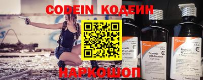 героин Балахна