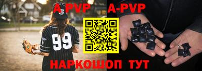 mdpv Гусев