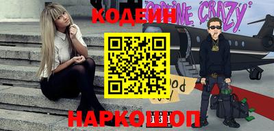 таблы Конаково