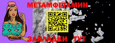 амфетамин Гусиноозёрск
