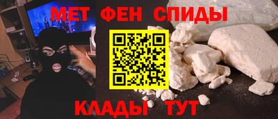 амфетамин Гусиноозёрск