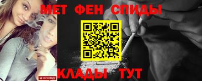 2c-b Балаково