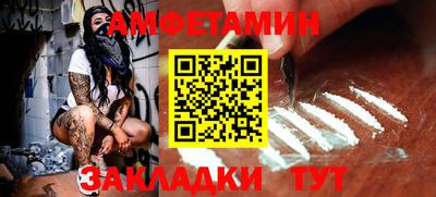 амфетамин Гусиноозёрск