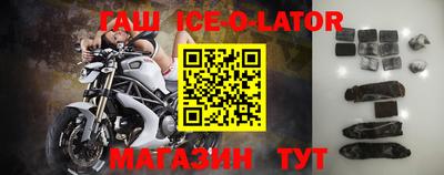 амфетамин Гусиноозёрск
