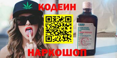 кристаллы Комсомольск-на-Амуре