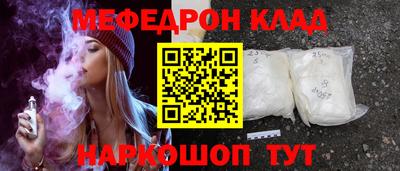 мяу мяу мука Гусь-Хрустальный