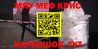 мяу мяу мука Гусь-Хрустальный