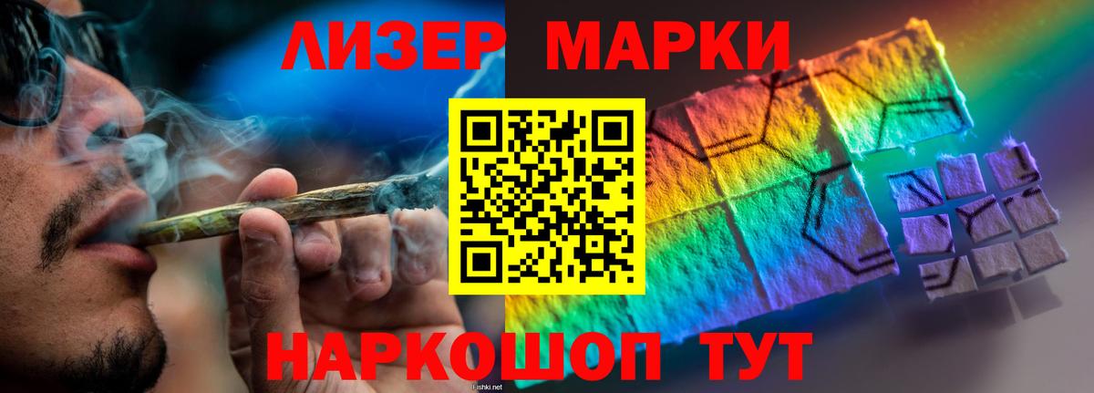 ЛСД экстази кислота Гулькевичи