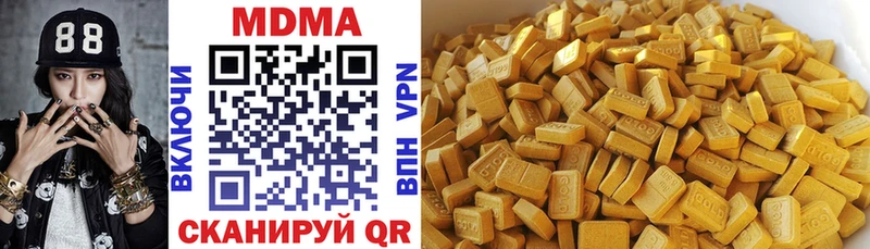 МДМА crystal  площадка состав  Гулькевичи 