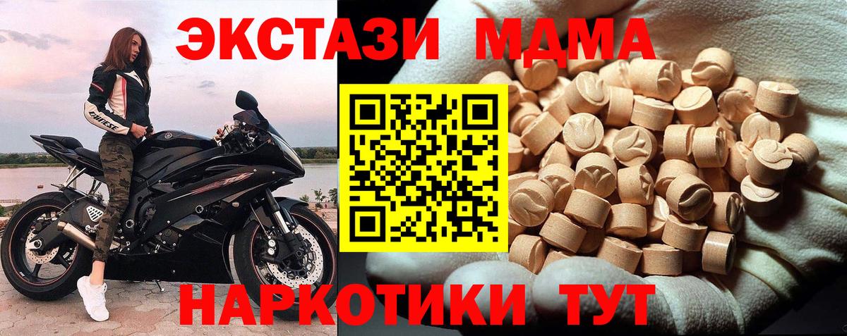 Псилоцибиновые грибы Гулькевичи