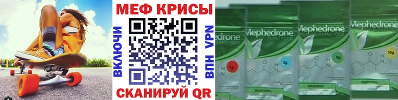 Меф  Гулькевичи