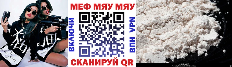 Мефедрон 4 MMC Гулькевичи