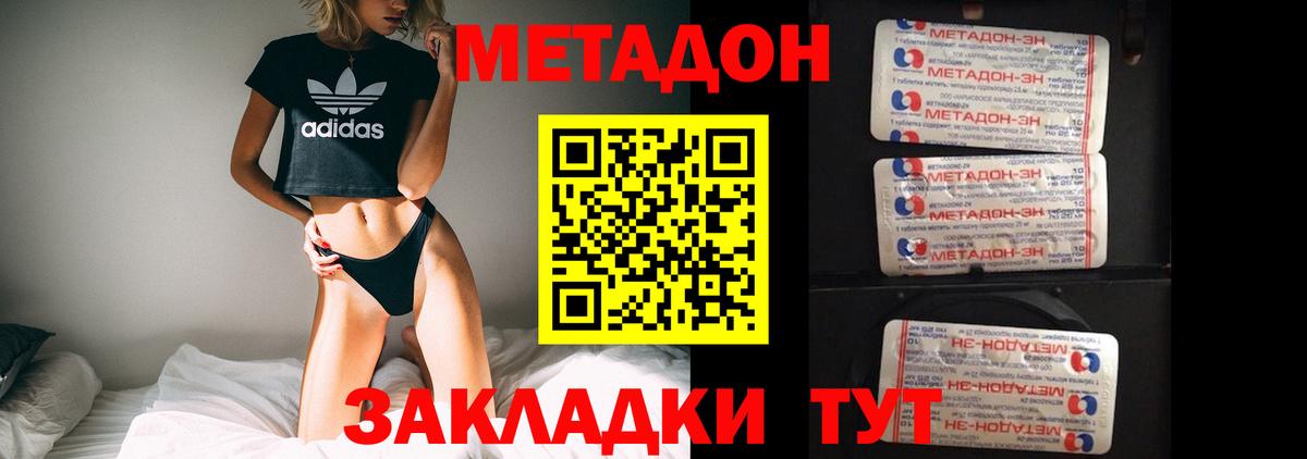 blacksprut   МЕТАДОН VHQ  Вход с VPN  Гулькевичи  Метадон кристалл 