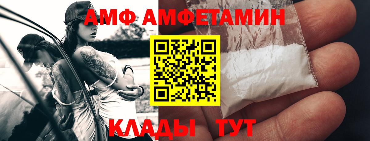 КОКАИН Гулькевичи