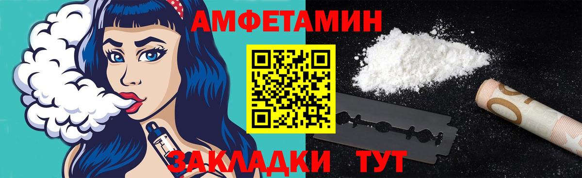 Метамфетамин пудра  Метамфетамин пудра  Гулькевичи 