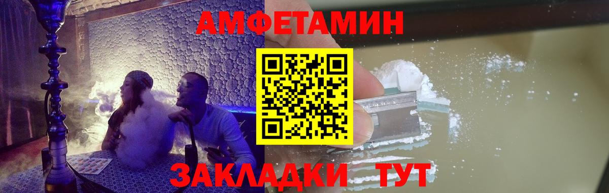 Метамфетамин пудра Гулькевичи