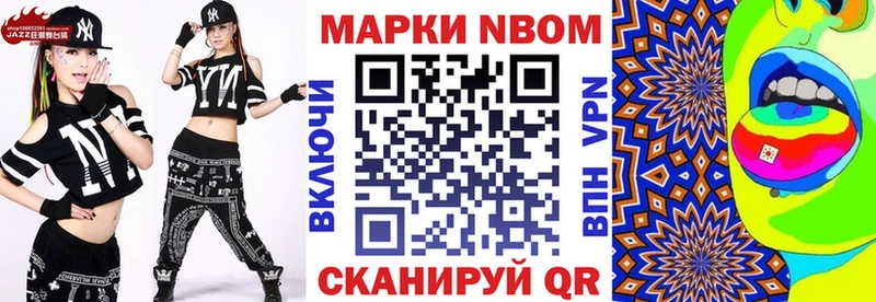 Наркотические марки 1500мкг Гулькевичи