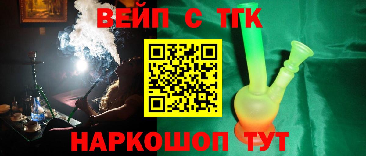 ТГК концентрат Гулькевичи