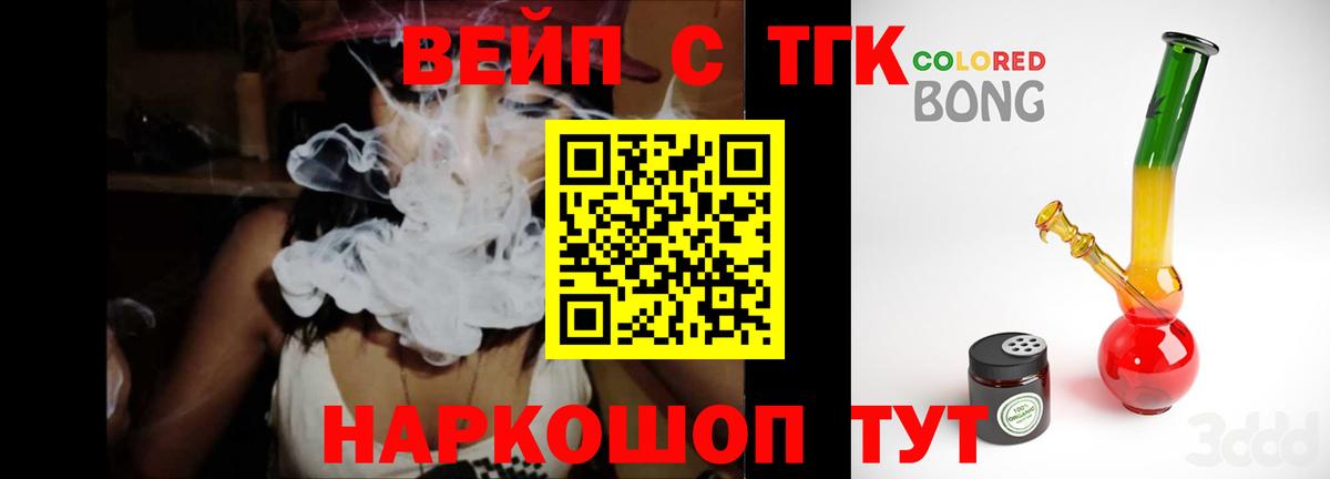 Дистиллят ТГК концентрат Гулькевичи