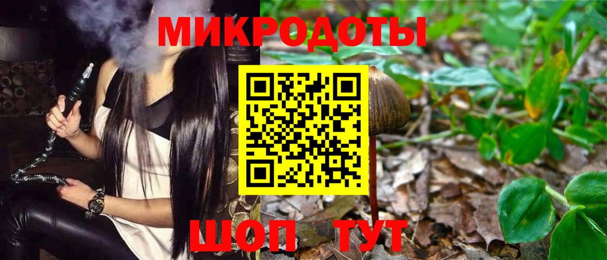Гулькевичи  Галлюциногенные грибы мицелий  как найти наркотики  Вход с VPN 
