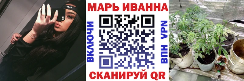 Канабис OG Kush Гулькевичи