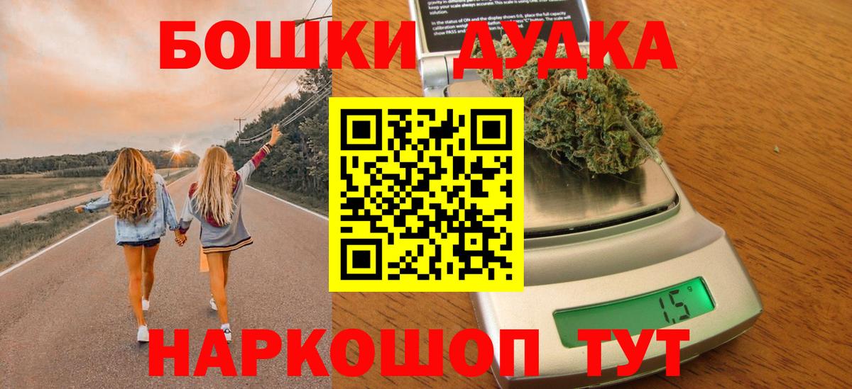 Марихуана SATIVA & INDICA  Конопля план  Гулькевичи 