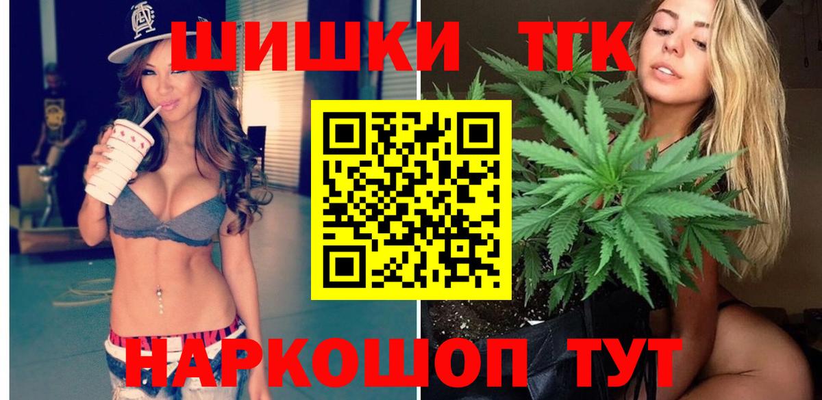 Марихуана план Гулькевичи