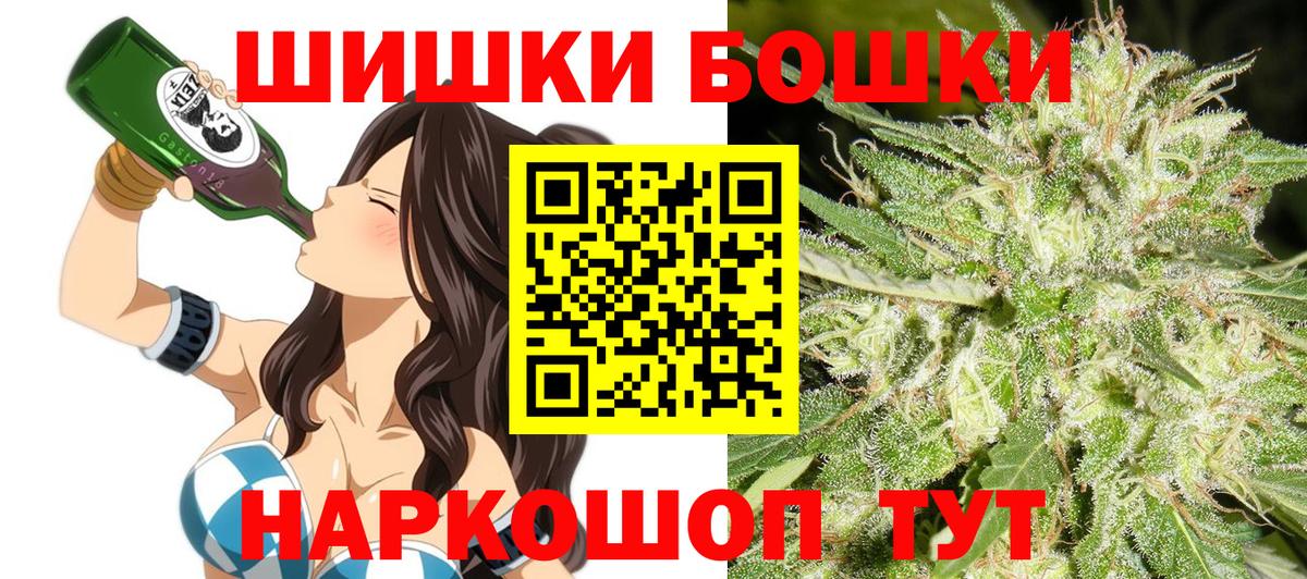 Канабис планчик  Бошки марихуана THC 21%  Вход с VPN  Бошки марихуана семена  Гулькевичи 